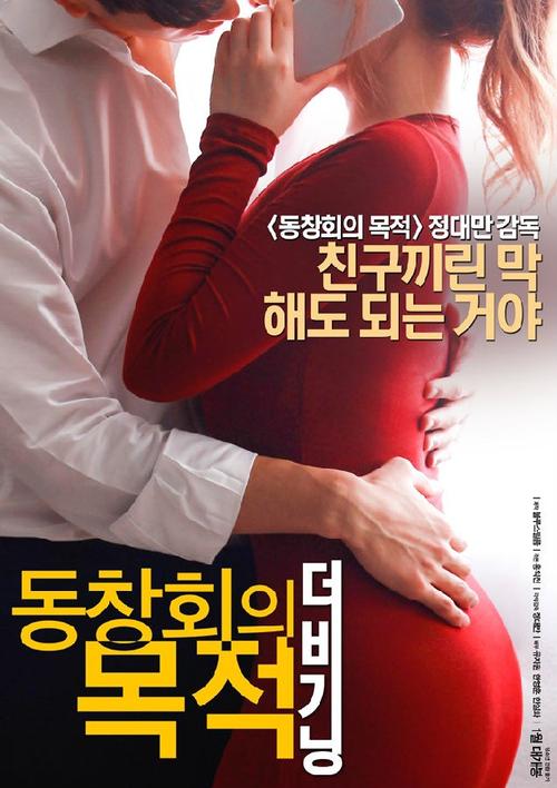 巨乳人妻诱惑中出的相关介绍