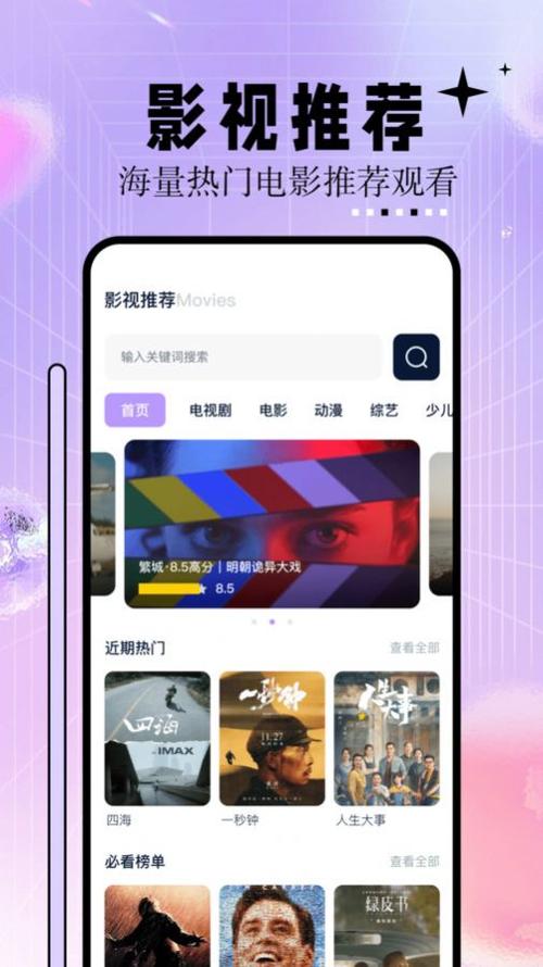 大波少妇毛片的相关介绍