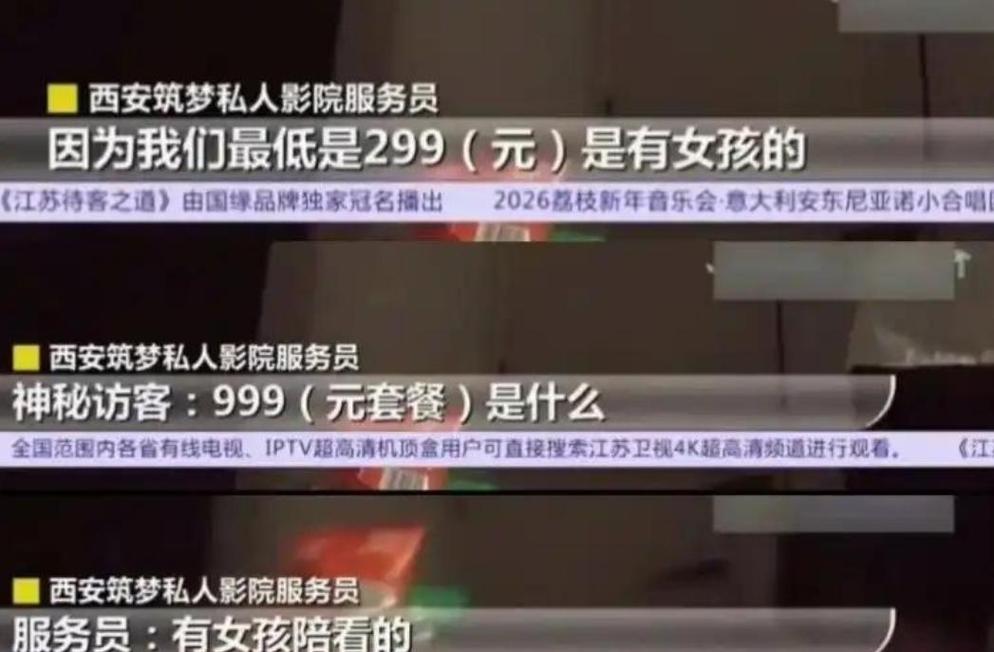 美女老师求操的相关介绍