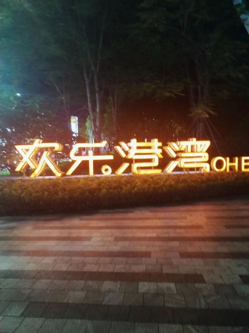 欧美一区二区在线看的相关介绍