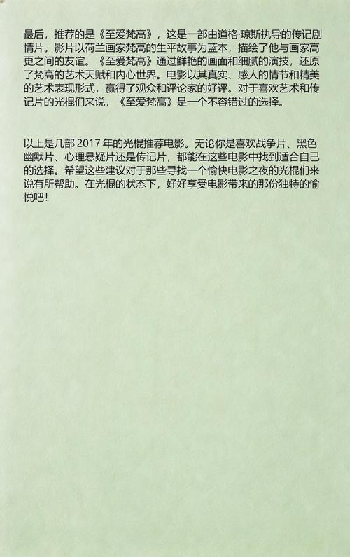 18禁止网站在线入口的相关介绍