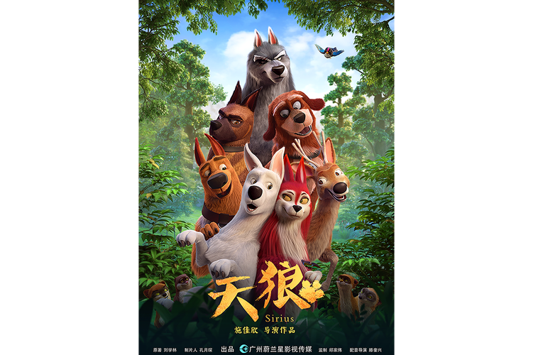 神马超神影院的相关介绍