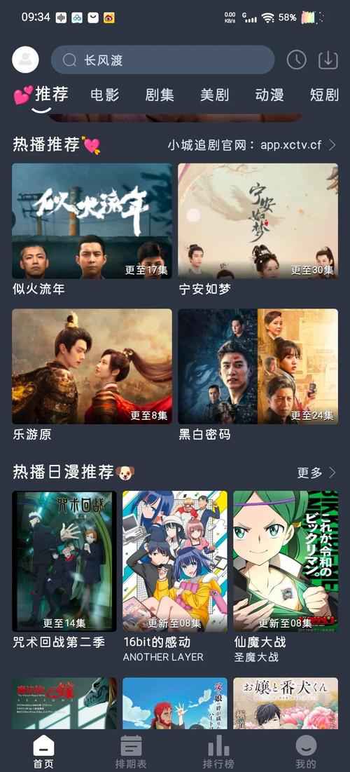 深夜18款app的相关介绍