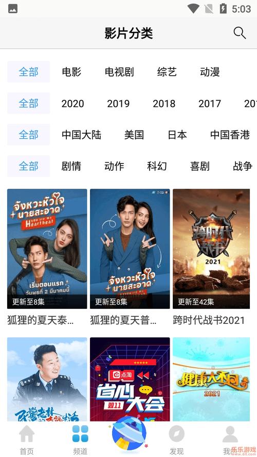 人妻啪啪三区的相关介绍
