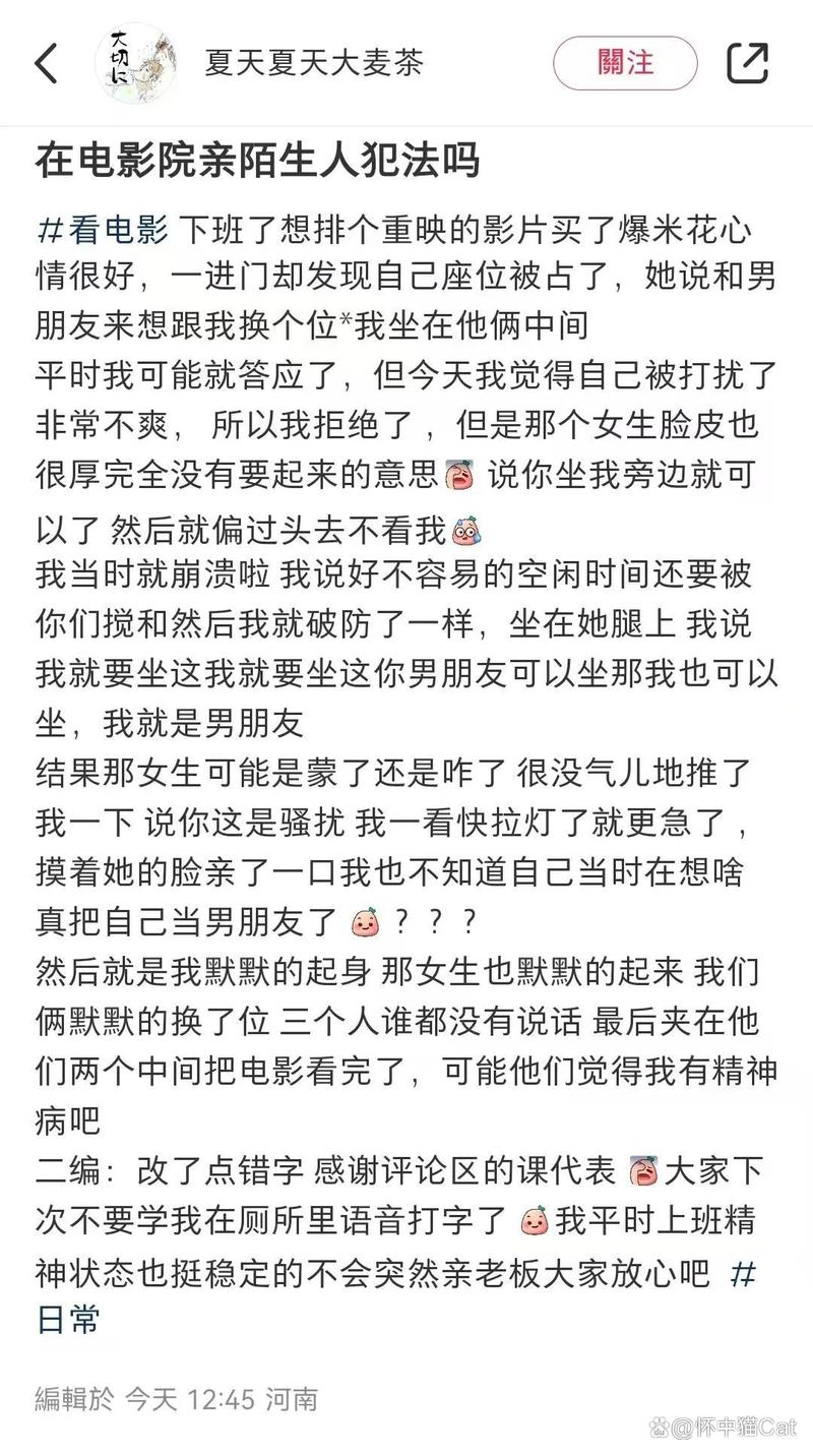 快乐影院的相关介绍
