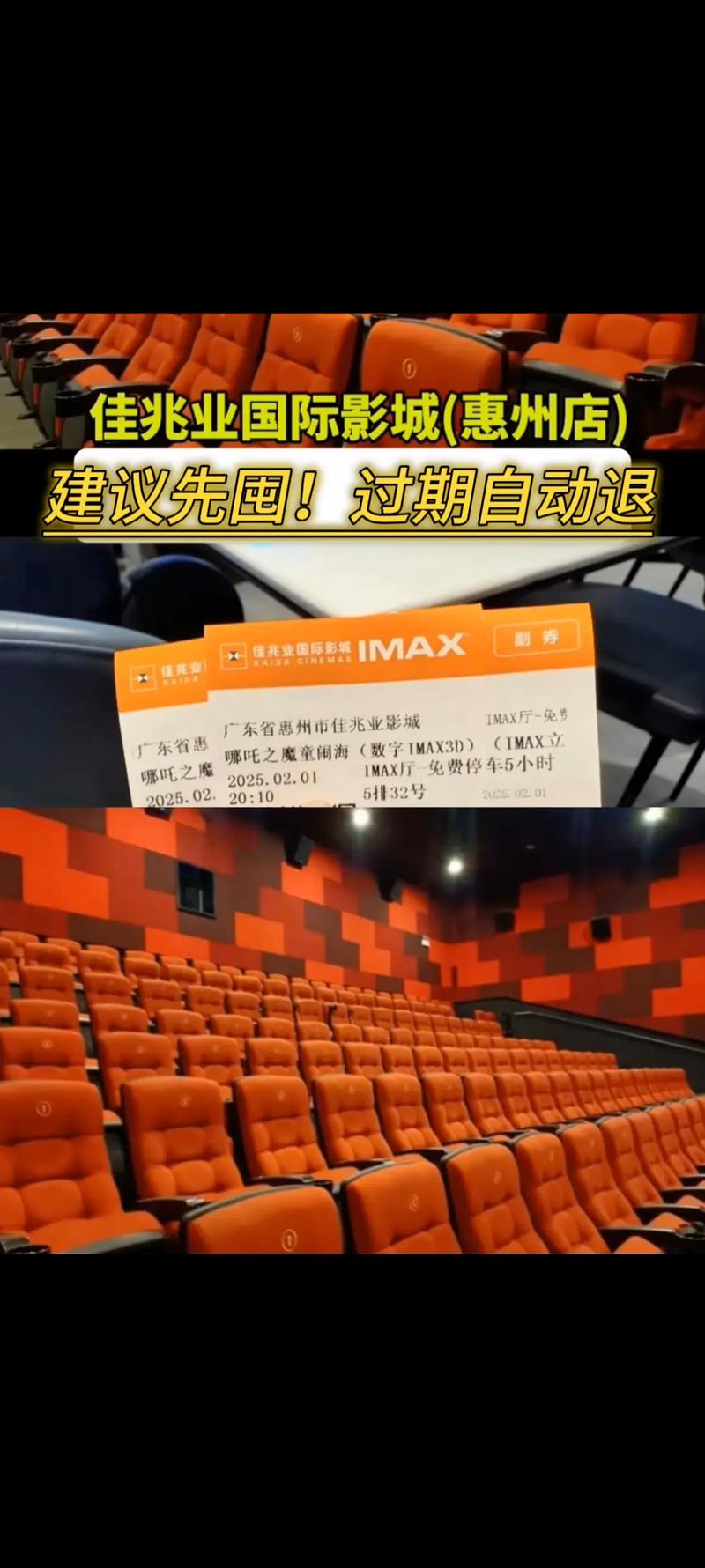 多多影院的相关介绍