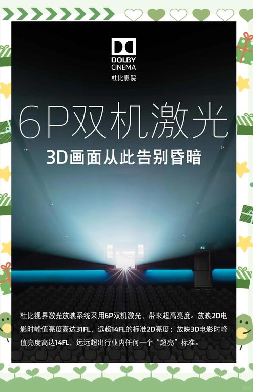泥巴影院的相关介绍