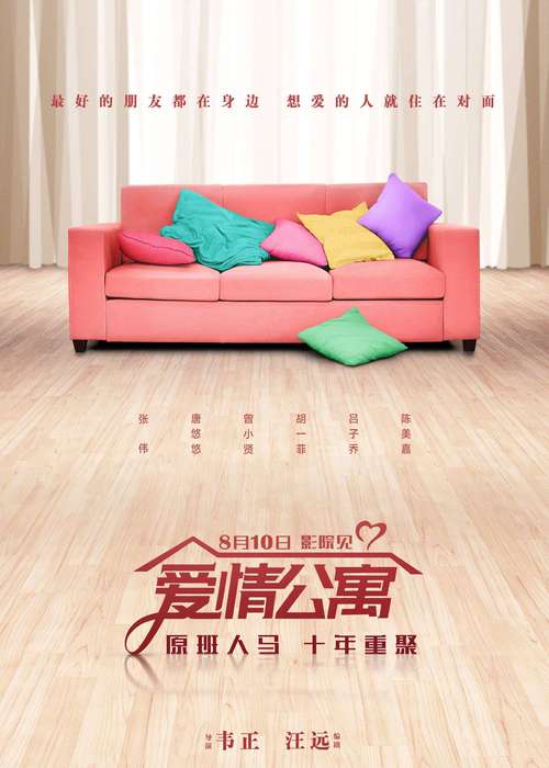 5g影院天天5g天天爽的相关介绍