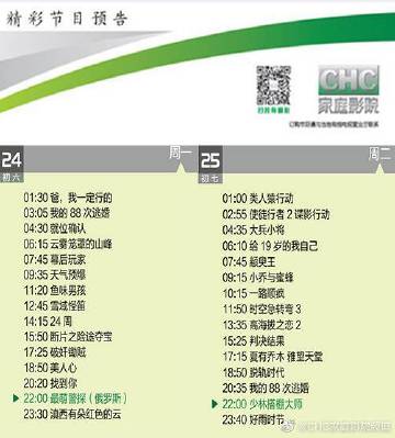 逸凡影院的相关介绍