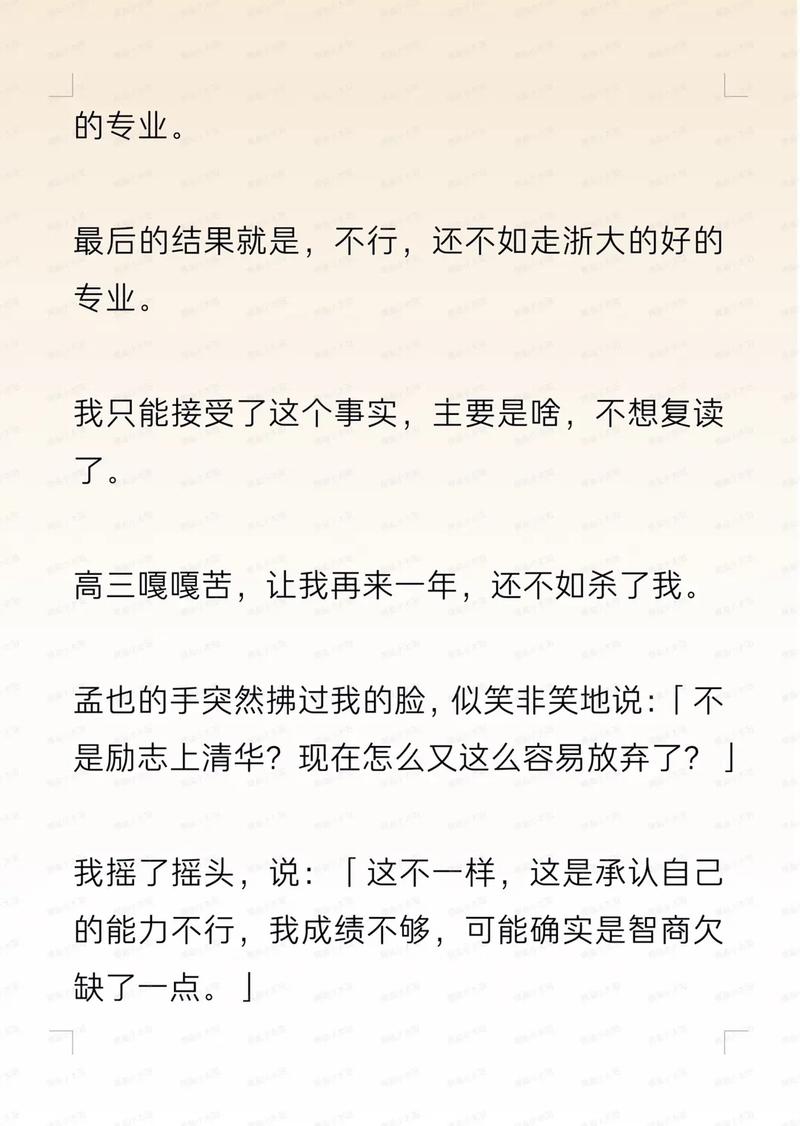 女生下体瘙痒有黄色分泌物的相关介绍