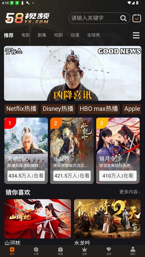 杭州奥斯卡电影院的相关介绍
