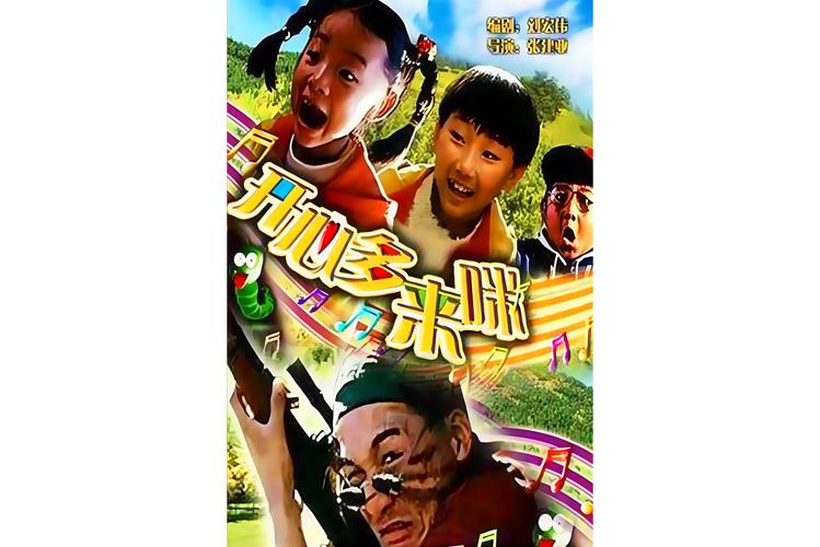 意大利 情色的相关介绍