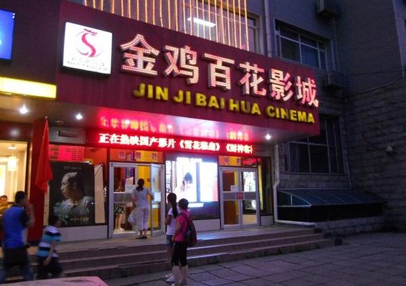 南宁电影院的相关介绍