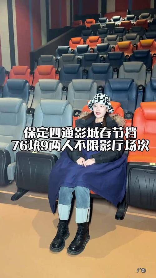 别墅家庭影院设计的相关介绍