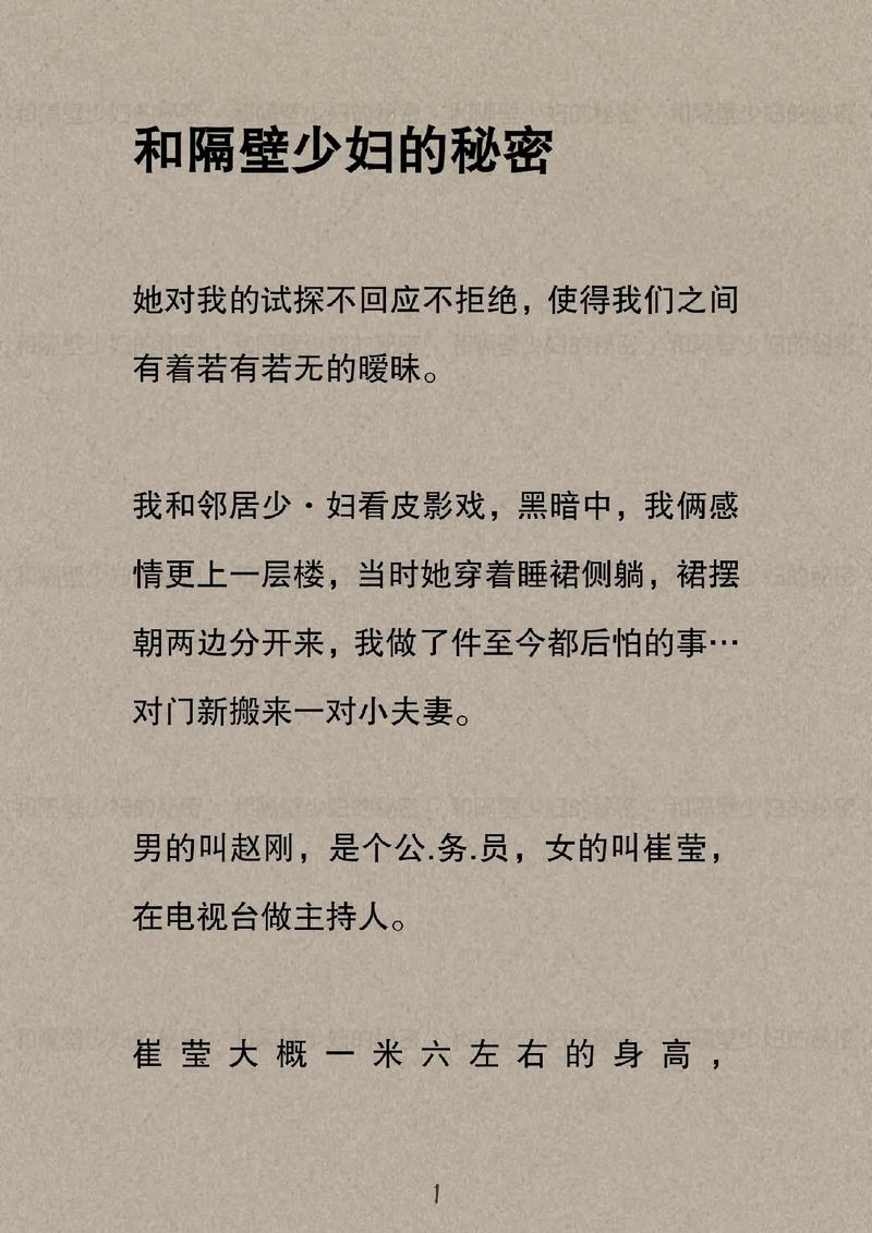 北京的电影院的相关介绍