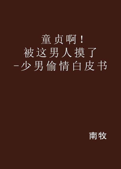 美女被强操出白浆视频网站的相关介绍