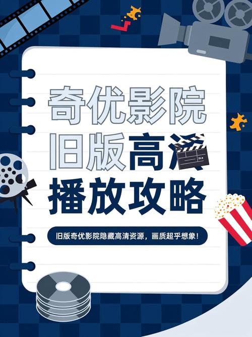 幻想影院的相关介绍