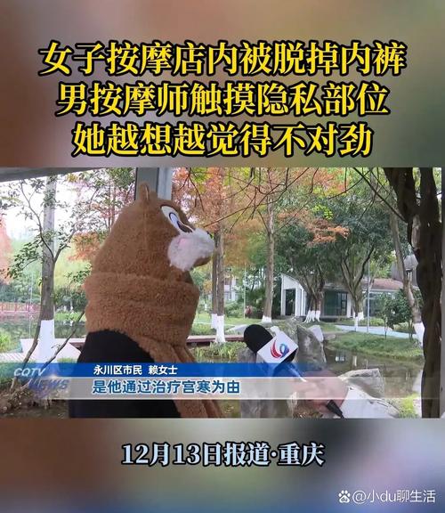 激情欧美成人久久综合的相关介绍
