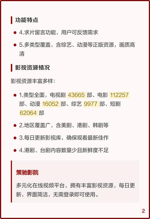 老湿影院视频免费机影院的相关介绍