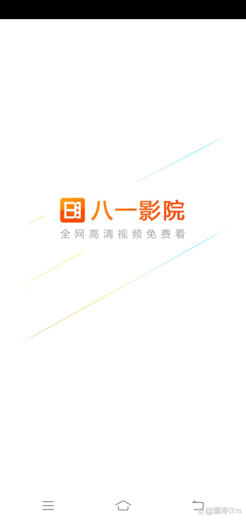 欣欣影院的相关介绍