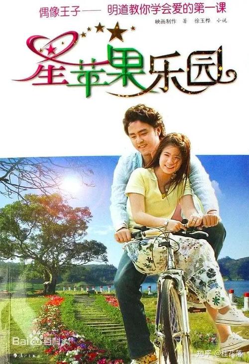 yy4408青苹果影院手机电影的相关介绍