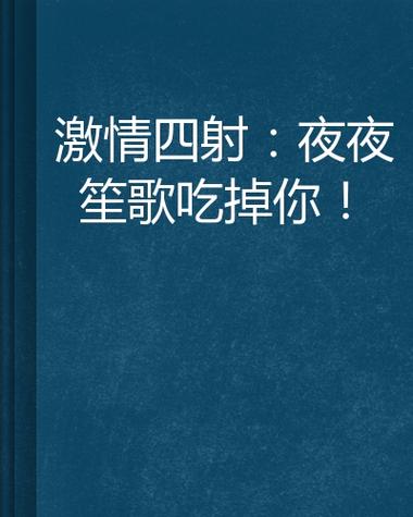 看福利午夜网的相关介绍