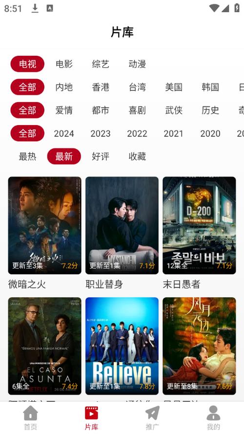 一一影院的相关介绍