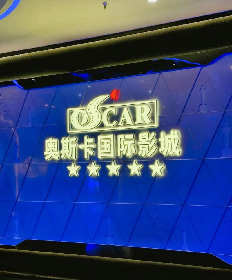 八零影院的相关介绍