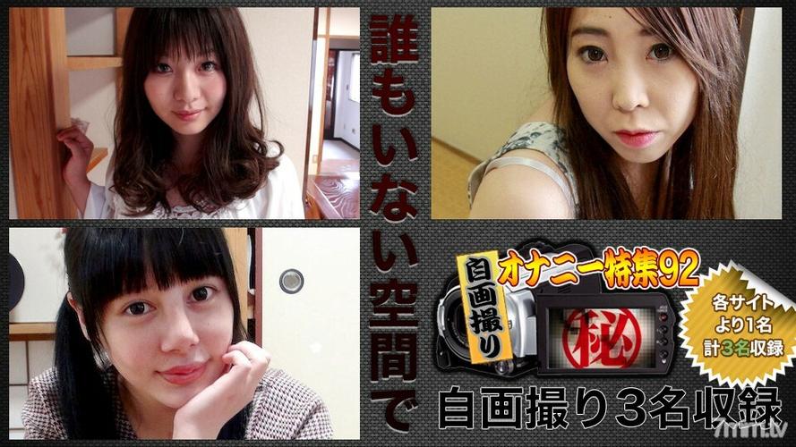 一区二区三区欧美日韩在线的相关介绍