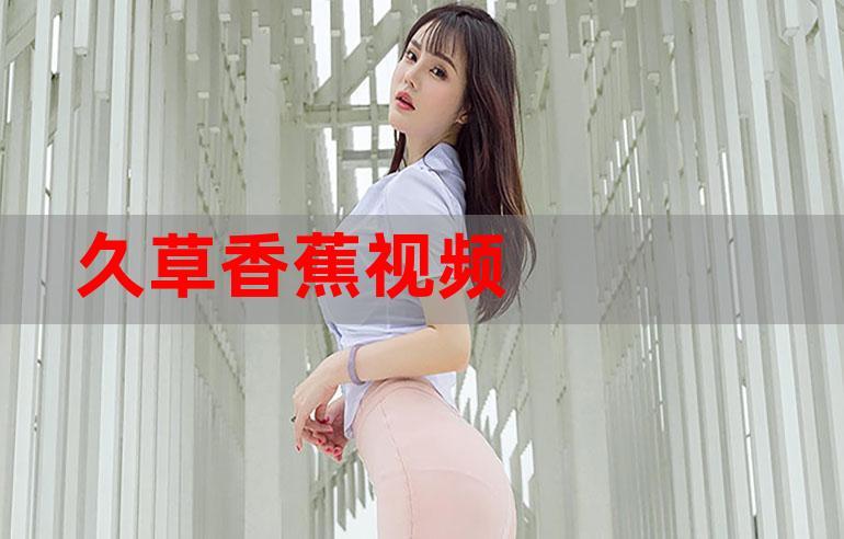 人妻啪啪视频的相关介绍