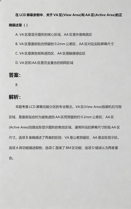 女性分泌物是黄色的是什么原因的相关介绍