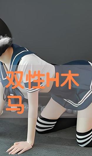 东京精油按摩结局是什么的相关介绍