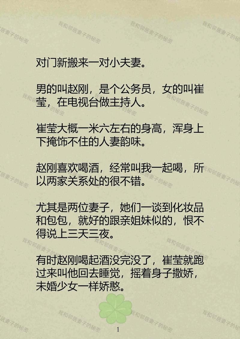 中文人妻少妇av的相关介绍