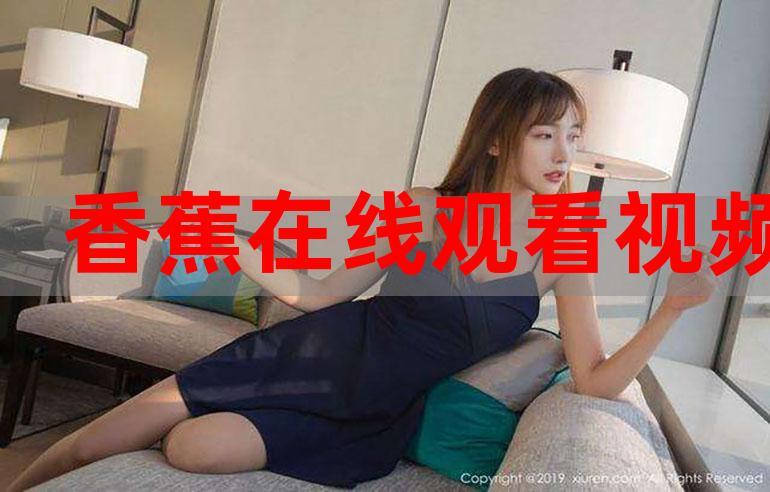 18禁无遮挡羞羞漫画入口的相关介绍