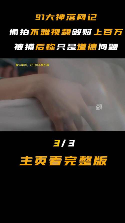 人妻啪啪视频的相关介绍