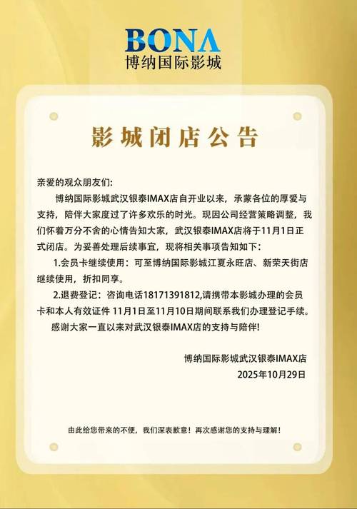 18岁禁止观看在线播放的相关介绍