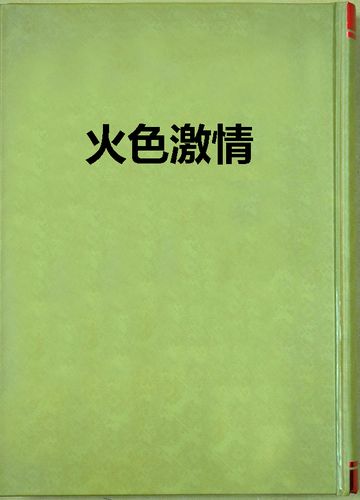 18交友app的相关介绍