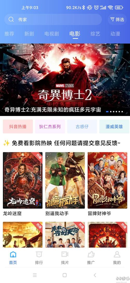日本精油按摩1的相关介绍