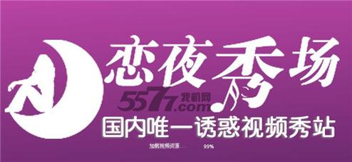 18视频app的相关介绍