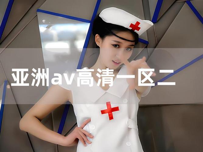 意大利黄色片子的相关介绍