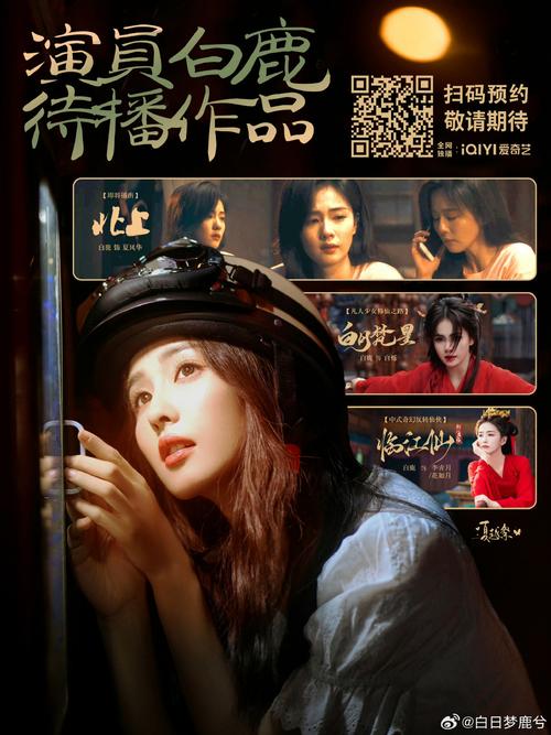 18 app的相关介绍