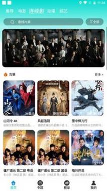 猛操美女教师的相关介绍