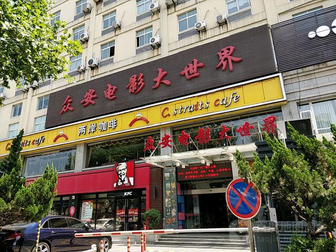 策驰影院 电视剧免费的相关介绍