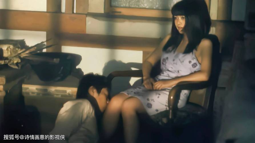 美女老师和的相关介绍