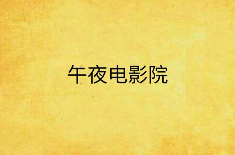 人妻少妇成人av的相关介绍