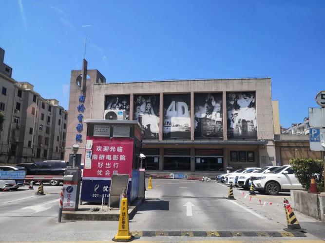 巴巴影院的相关介绍