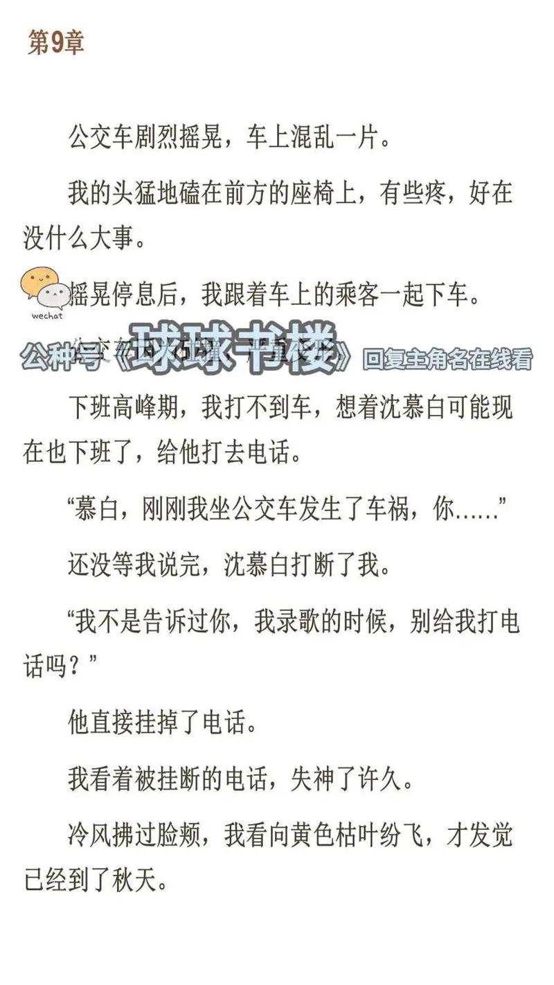 亚洲成色777激情久久一区的相关介绍