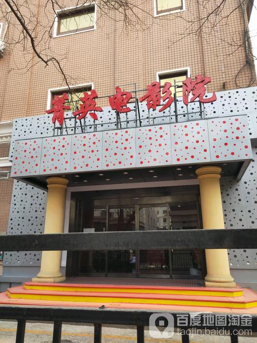 天一影院观看的相关介绍