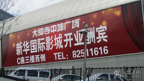 且试天下策驰影院的相关介绍