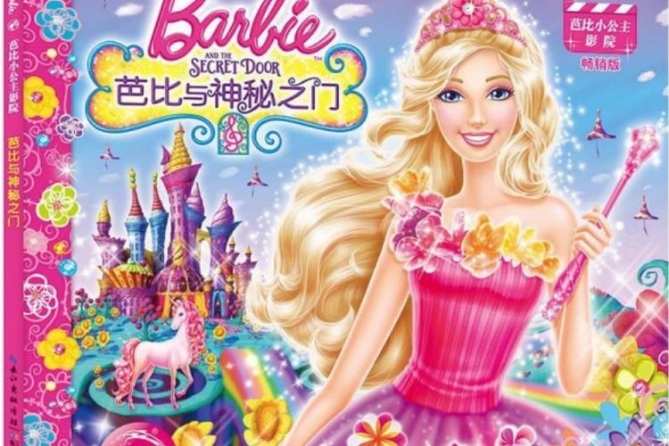 达达达达兔电影院在线观看的相关介绍